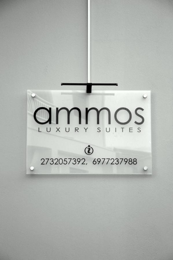 Ammos Luxury Suites Elia  Exterior photo